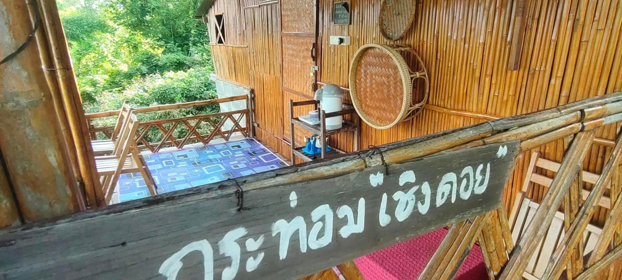 Baan 2 Dao Farmstay Chiang Dao Esterno foto